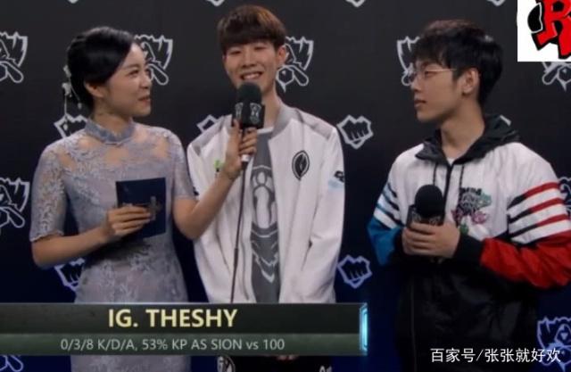 里程碑：iG辅助Wink达成LPL2000助攻成就