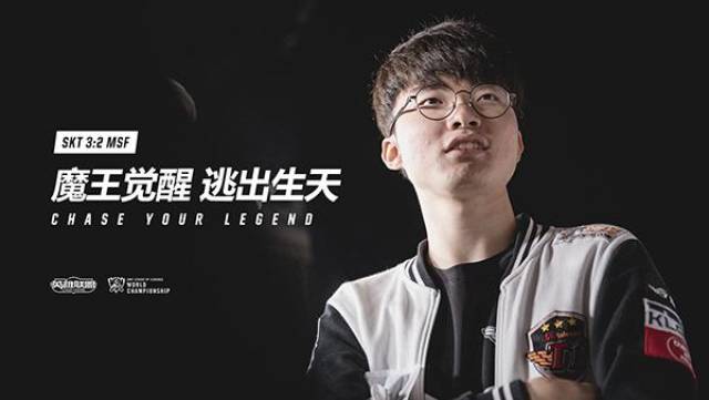 Trace Esports 在中国进化系列第二季中获得第三名