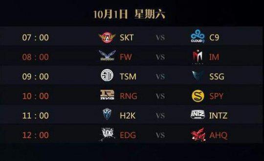 袭图的