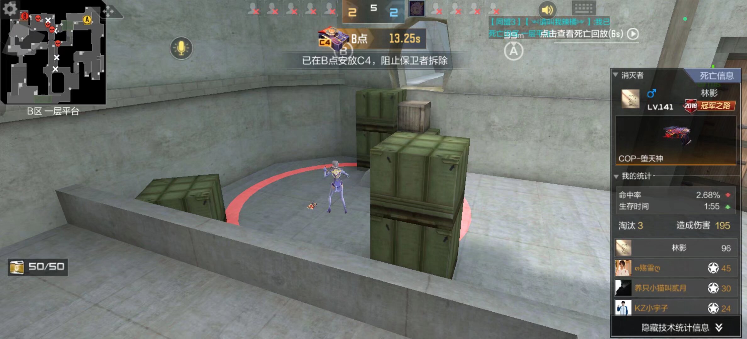 G2 Esports 资格赛电子竞技世界杯 - VCT 2025： 美洲阶段 1 淘汰赛